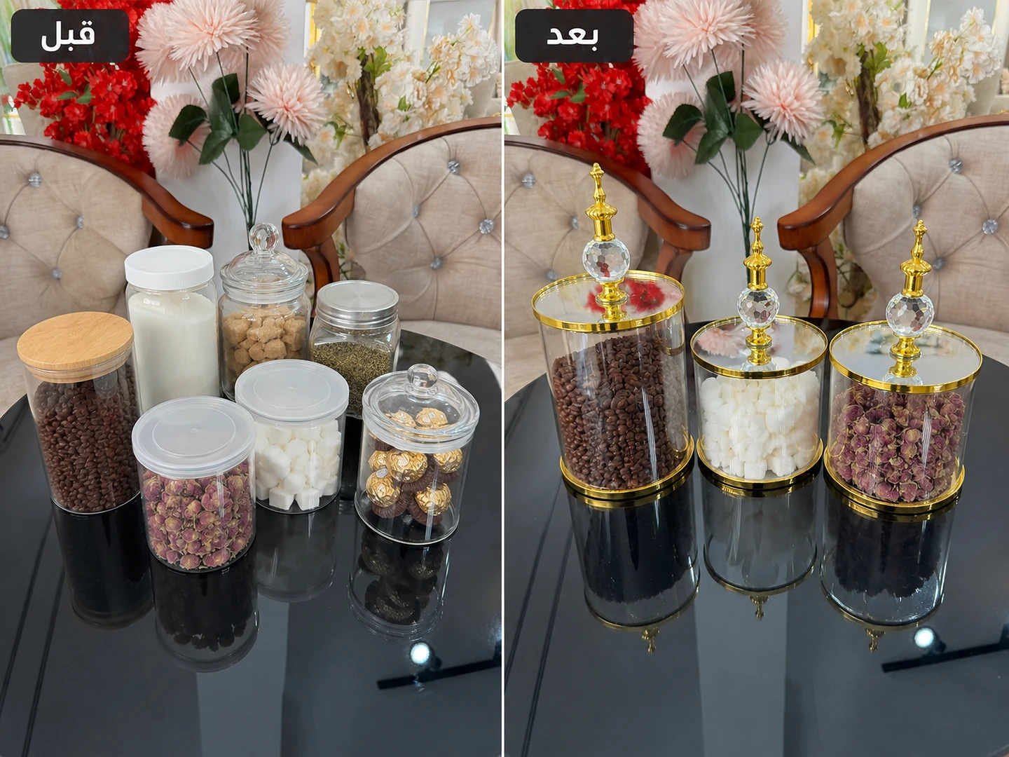 طقم بونبونيار فاخر